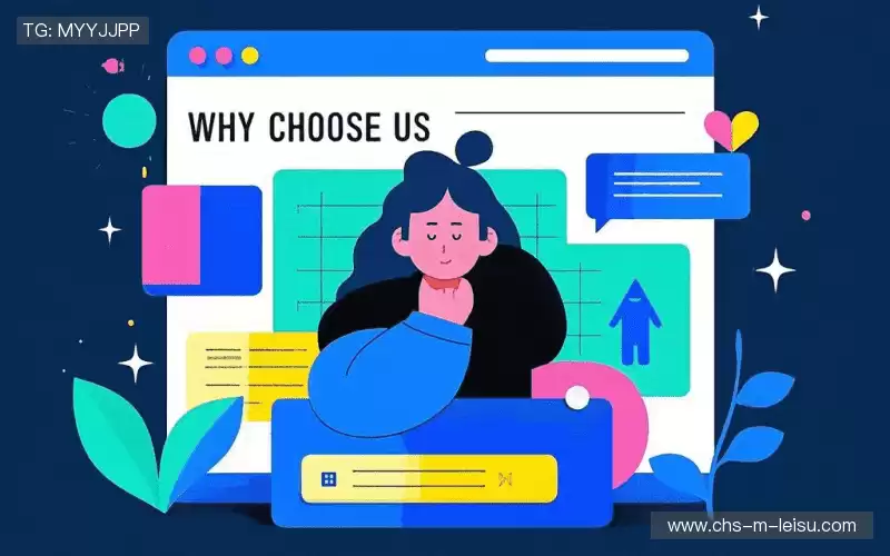 我们的核心竞争力